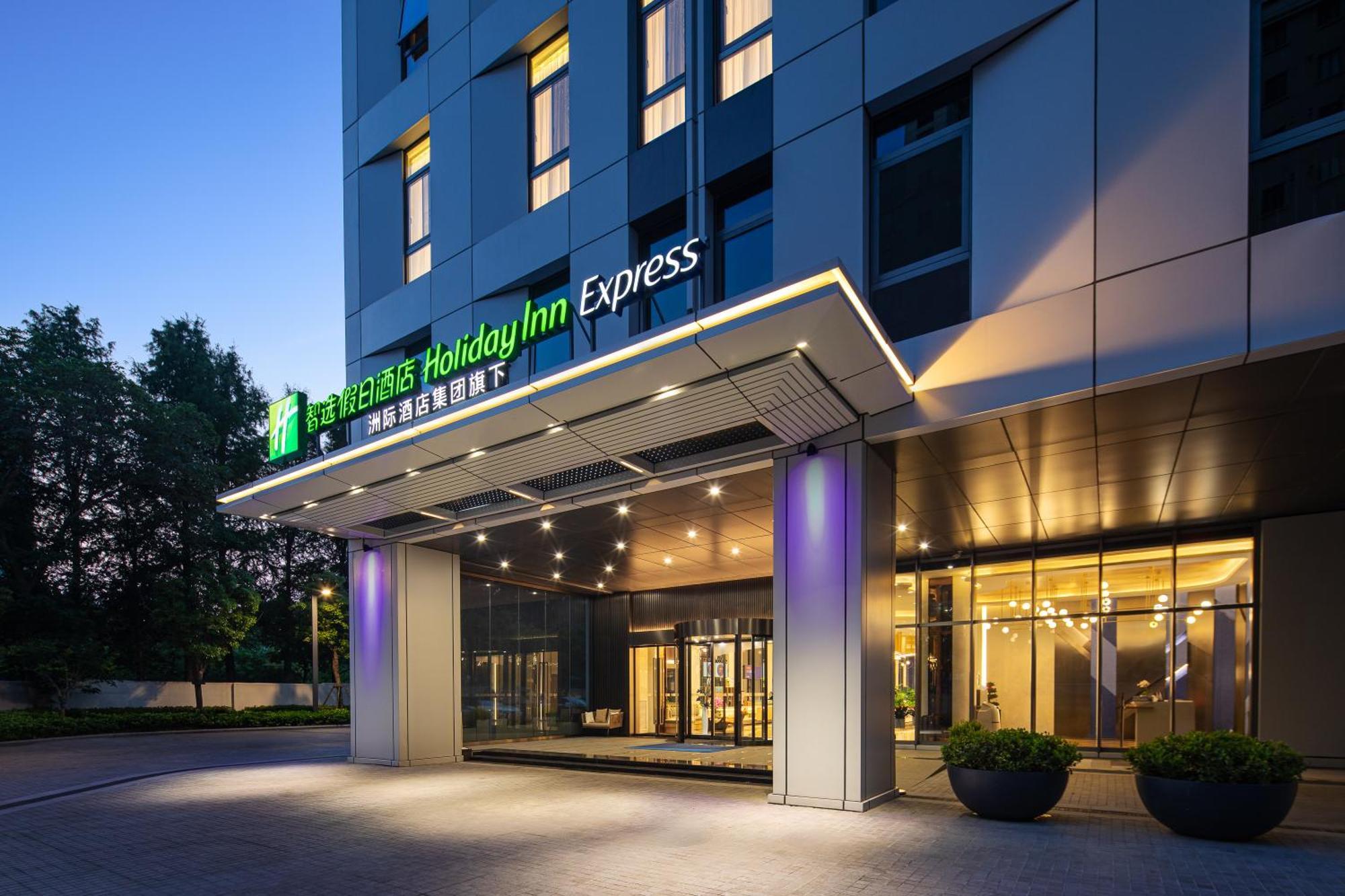 Holiday Inn Express Changfeng Park Shanghai Exteriör bild